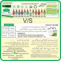 ORIZA STEVIA, HALAL,PFA, & PCSIR CERTIFIED, 75 GRAMS ( ZERO CALORIE NATURAL SWEETENER ) EXTRACT POWDER, KETO & DIABETES FRIENDLY.. 