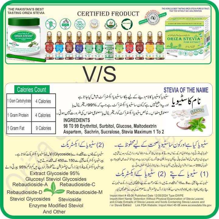 ORIZA%20STEVIA,%20HALAL,PFA,%20&%20PCSIR%20CERTIFIED,%20100%20GRAMS%20(%20ZERO%20CALORIE%20NATURAL%20SWEETENER%20)%20EXTRACT%20POWDER,%20KETO%20&%20DIABETES%20FRIENDLY.%20-%20Image%203