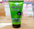Aloe Vera Max Lady Hair Gel Cream - Brazilian Keratin Hair Styling Cream, Frizz Control, Smoothing & Nourishing, 200ml. 