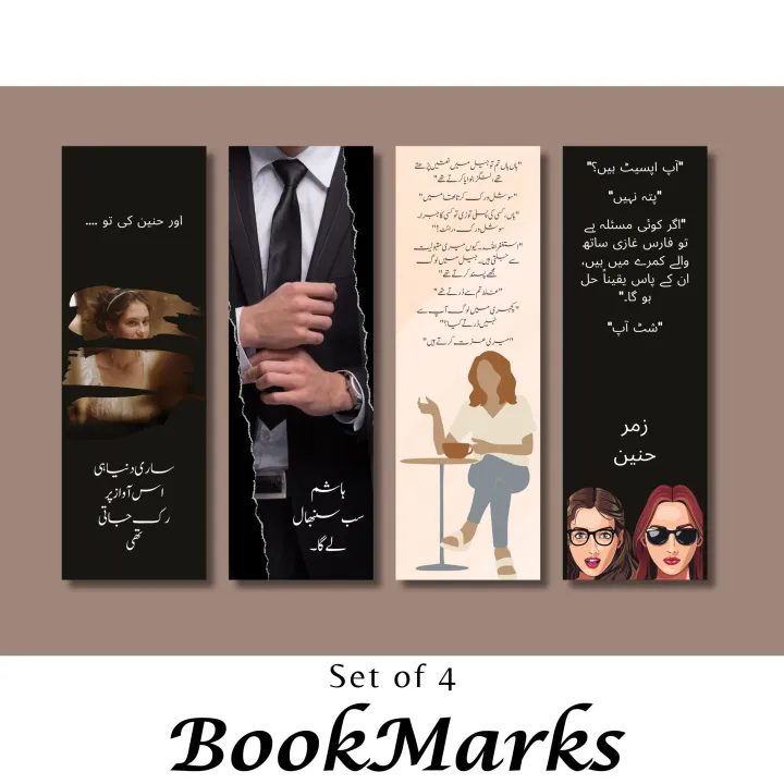 Bookmarks%20%7C%20Set%20of%204%20%7C%20Inspired%20by%20Namal%20written%20by%20Nimrah%20Ahmed%20%7C%20Bookmarks%20for%20Urdu%20Novels,%20English%20Books%20and%20Quran%20%7C%20Bookish%20Gift%20Idea%20%7C%20Book%20quotes%20-%20Image%205