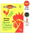 Turkish Chicken Powder | 50g | 10% EXTRA FREE | Halal & MSG free | Flavored Chicken Zaiqa | Wholesale Price | LIMITED TIME OFFER. 