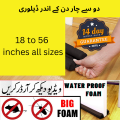 Special Door Dust Stoppers Cooling and Heating Saver Draft - Insect - Air Stopper - Under Bottom Seal Protector - Twin Guard For Doors and Windows 18 19 20 21  22 23 24 25 26 27 28 29 30 31 32 33 34 35 36 37 38 39 40 41 42 43 44 45 to 56 inches. 