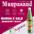 Qalbi Syrup | Nuskha e Qalb | Manuscript Heart | Natural Qalbi Syrup For Heart. 