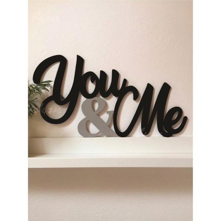 You & Me Wall Art Wooden Wall Decor, Bedroom Decor, Couples Wall Gift