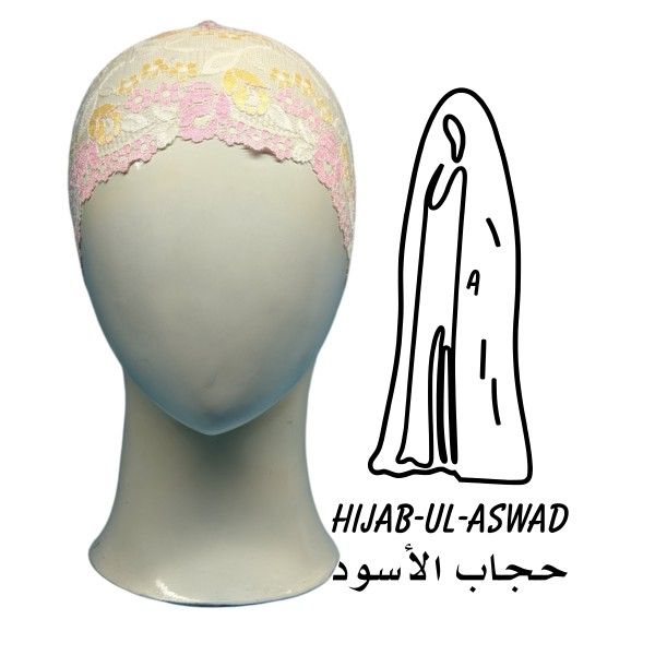 Lace Muslim Hijab Cap for girls | Hijab's caps | hijab caps for girls stylish | Hijab scarf | Tube Cap Underscarves
