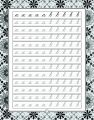 English Hand Writing pPractice Workbook for Improvement of Writing Skills - Cursive handwriting books-Set of 5 Books-Calligraphy books -Children Educational Books. 