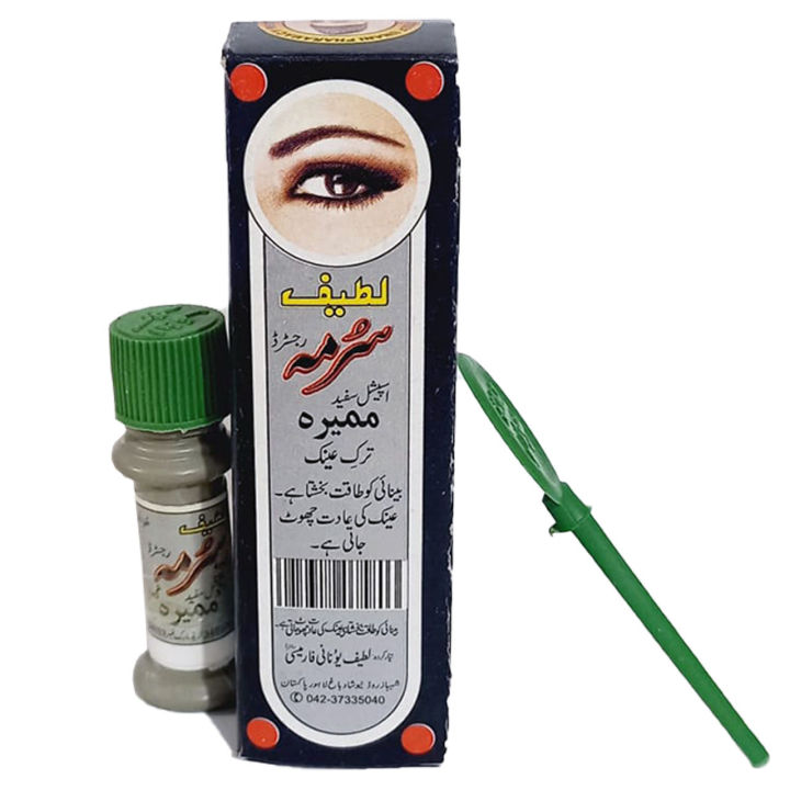 Surma Mamira By Lateef Black Kohl Mumeera For Eyes