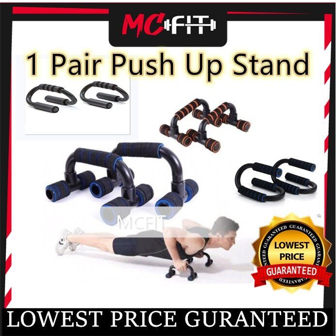 MCFIT Push Up Bar X2 Workout Exercise S Shape Hand Grip Stand Pumping Tools Push Up Stand Bar Body Muscle Exercise 俯卧撑支架