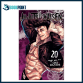 Jujutsu Kaisen Volume 20 by Gege Akutami (Author). 