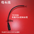 12V5A power adapter LCD LED display monitor LCD TV beauty instrument incubator light bar. 