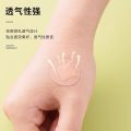 Vaccine patch, mini round small band-aid, invisible waterproof bandage, hemostatic and breathable, baby bathing, preventive injection. 