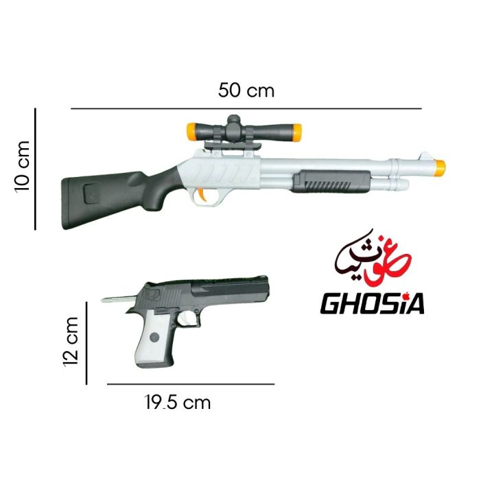 2%20in%201%20Soft%20Bullet%20Launcher%20Nerf%20Blaster%20ShotGun%20&%20Guns%20Toy%20For%20Children%20-%201624%20-%20Image%206