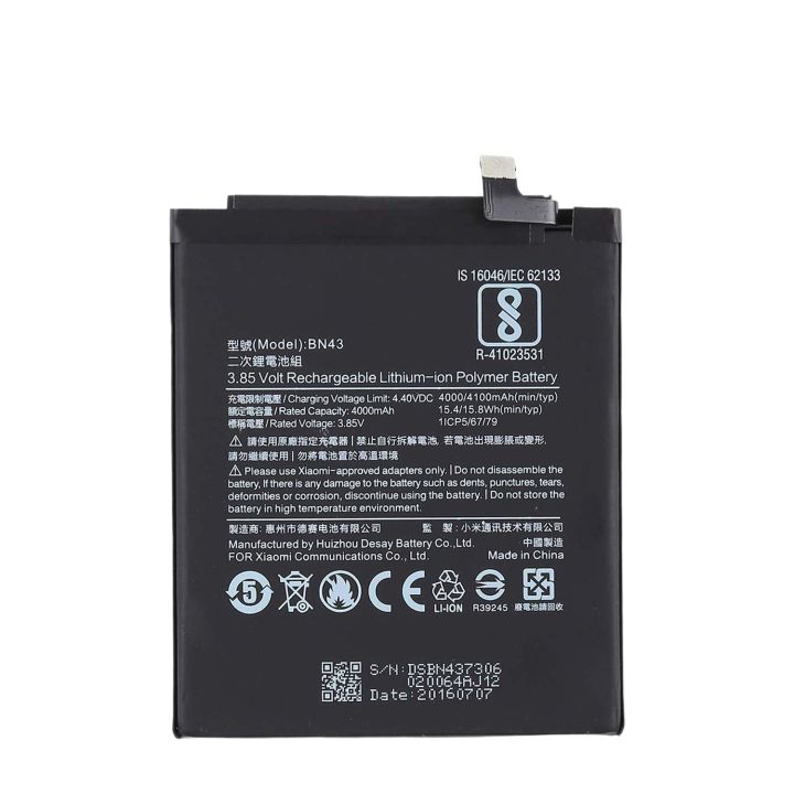 Xiaomi Redmi Note Battery BN43 Replacement Premium Quality 4000mah  Battery For Redmi Note