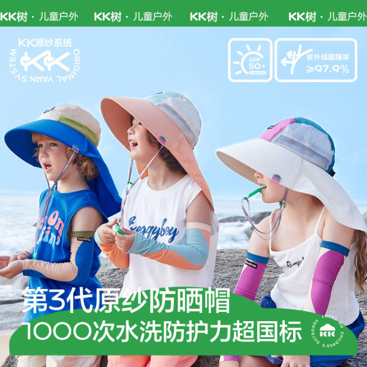 ZOOAIN 2024 KK tree children's sun hat with large brim for boys and girls baby sunshade hat anti-UV beach summer