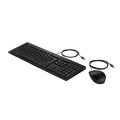HP KBAR211 USB Slim Business Keyboard - Wired for PC & Laptop | 100% Original. 