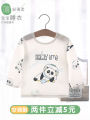 Baby pajamas baby summer ultra-thin cotton long-sleeved T-shirt top children's air-conditioning clothing boys and girls spring and autumn. 