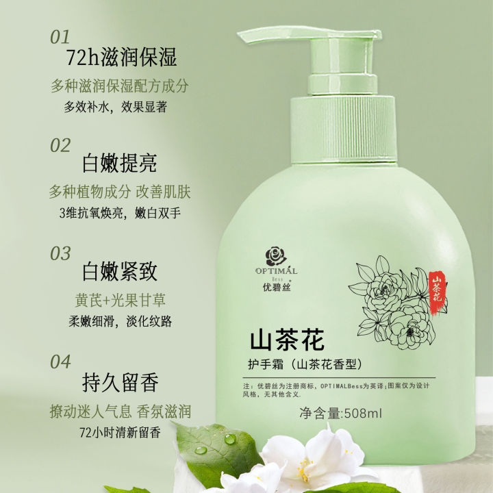 Gardenia%20essential%20oil,%20fragrance,%20vitamin%20E,%20urea%20hand%20cream,%20moisturizing,%20hydrating,%20skin%20care,%20moisturizing%20jasmine%20-%20Image%204
