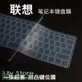 【3C VictoryEagle Store】Laptop Keyboard Cover skin for Lenovo 100e 300e 500e / 100e 300e 11.6" Touchscreen 2 in 1 Chromebook. 
