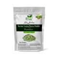 Sana Makki Powder - Senna Leaves Powder - 50 gm - Cassia Angustifolia Powder. 
