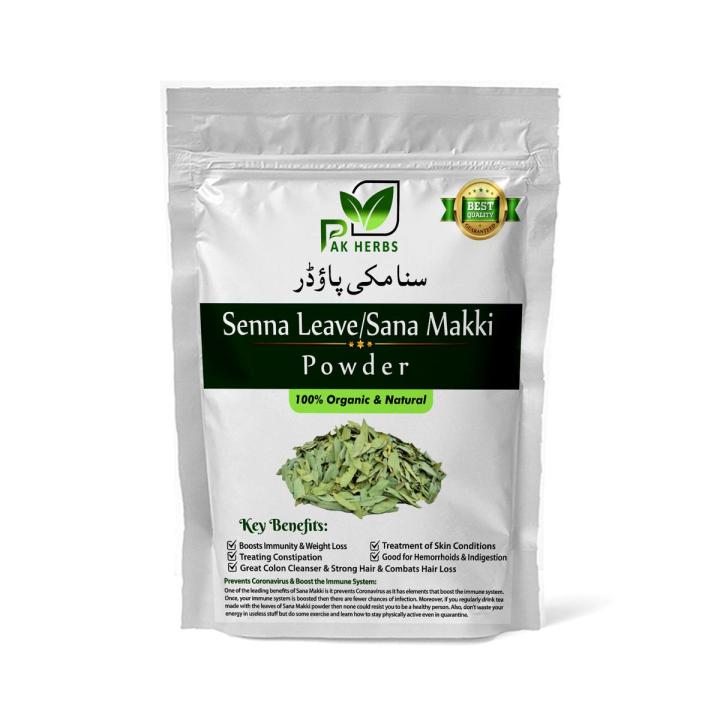 Sana Makki Powder - Senna Leaves Powder - 50 gm - Cassia Angustifolia Powder