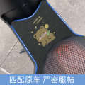 Suitable for Yadi M5 electric vehicle crown energy YD1200DT 33A waterproof special foot pad. 