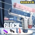 Electric Water Gun for Adults and Children, Automatic Glock Water Gun Range Up to 25-32 Ft, Two Water Reservoirs, Powerful Electric Water Gun for Pools, Beaches, Summer Picnic Party, Safe Outdoor toys for boys. 