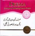 Derma Emergency Beauty Cream 20gm. 