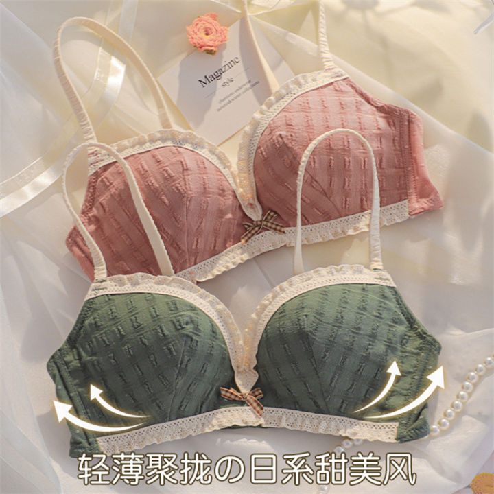 Japanese Style Lace Flat Chest Small Breast Size Exaggerating Bra Underwear Women's Wireless Push up Color Contrast Patchwork Summer Breast Holding Bra