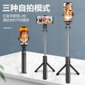 Bluetooth-Compatible Selfie Sticks Mobile Phone Holder Handle Retractable Portable Multifunctional Tripod For Phone. 