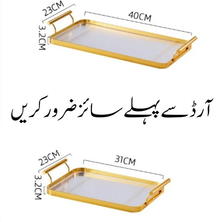 Set%20of%202%20Acrylic%20Tray%20With%20Handles,%20Nordic%20Rectangular%20Storage%20Box%20Tray%20Home%20Kitchen%20Living%20Room%20Plastic%20Storage%20Tray%20Simple%20Cake%20Cup%20Tray,%20Rectangular%20Organizer,%20Golden,%20Metal%20Edge%20Acrylic%20Tray,%20Dinner%20Plate,%20Wind%20Fruit%20Snack%20Tray%20Nordic%20Style%20Restaurant%20-%20Image%206
