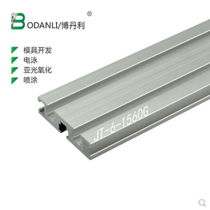 1560 aluminum extrusion profile G groove wall thickness 2.5mm length 500mm industrial aluminum profile workbench 1pcs