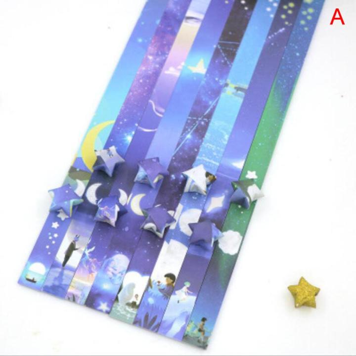 136 X Folding Paper Lucky Star Paper Strip Sky Universe Pattern Origami Craft