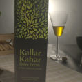 Kallar Kahar Extra Virgin Olive Oil (500ml). 