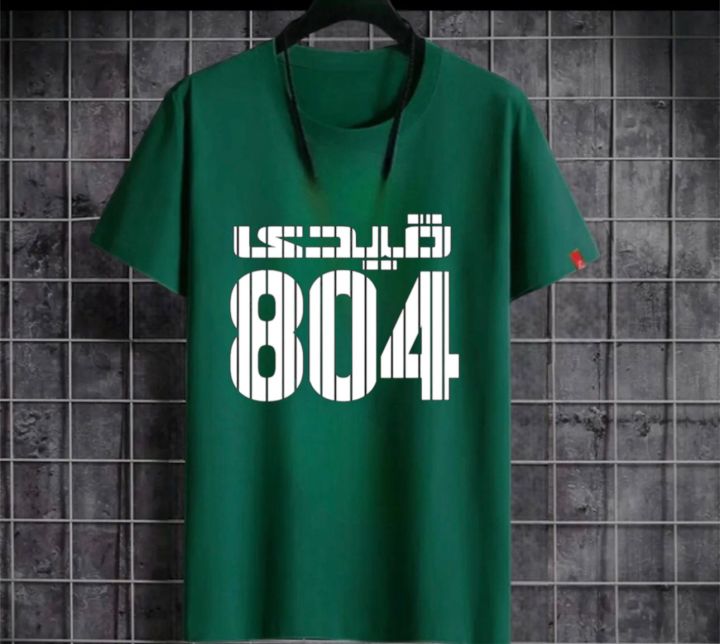 Imran Khan Qaidi No 804 Printed Summer Cotton Half Sleeves O Neck T Shirt For Men & Boys
