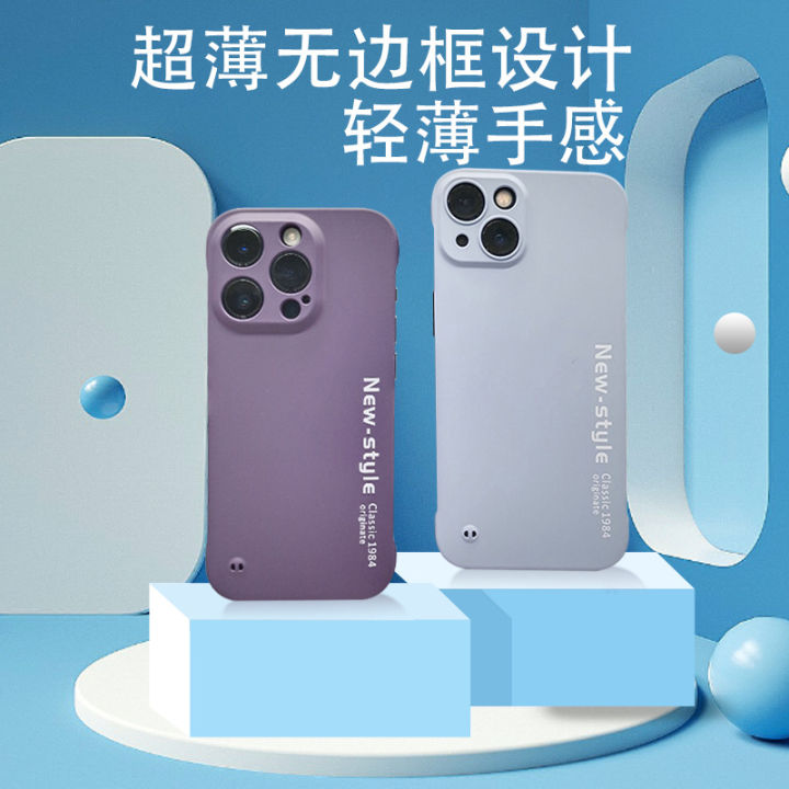 Applicable vivo X100 OPPO RENO11 Apple 14 15 Ultra-Thin PC Frameless Liquid Phone Case Wholesale