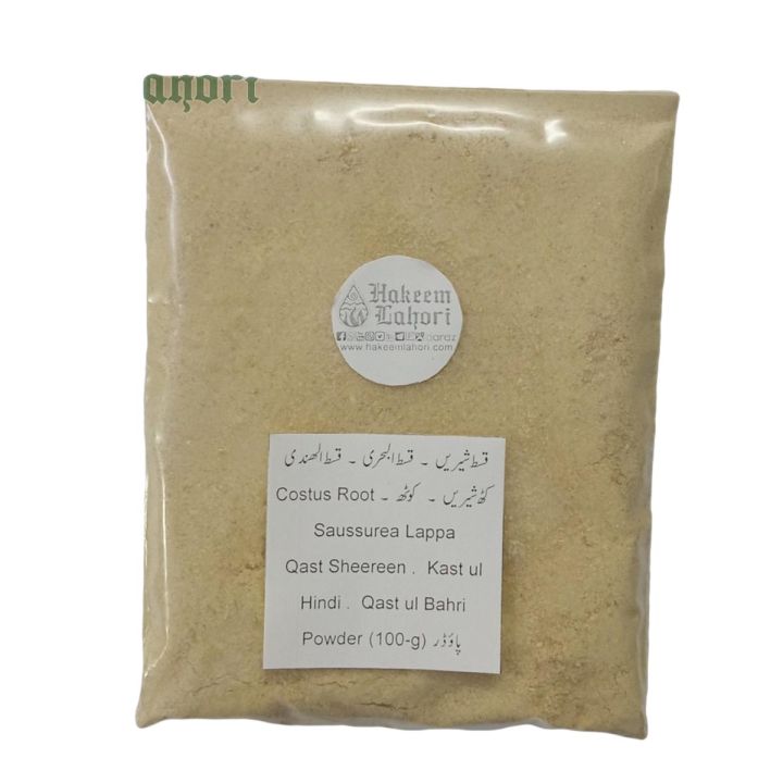 Qast ul Bahri ( قسط البحری Qast ul Hindi قسط الهندي Qast Sheeren قسط شیریں Costus Root جڑ کوٹھ Saussurea Lappa - 100-g Powder Packing)