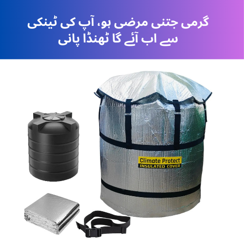 Thermal Water Tank Cover/Water Tank Insulation Jacket/Water Tank Heater Insulation Jacket Cover