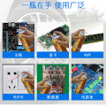 530 Cleaner, Precision Electronic Cleaner, Mobile Phone Film, Screen Cleaner, Computer Motherboard Cleaning Wholesale. 