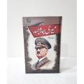 Mein Kampf Book by Adolf Hitler Urdu Edition. 