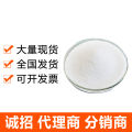 Calcium formate Industrial grade calcium formate 98% purity Cement mortar early strength agent Sewage treatment. 