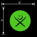 Back Screen Car Sticker - Support Pakistan Army. 