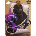 out of print NARUTO GR Anime Character Game Collection Flash Card Nagato Obito Anime Hero Board Game Card toy gifts for kids. 