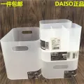 Japan's Daiso DAISO desktop mask storage box cosmetic skin care products transparent scrub makeup brush box overlay. 