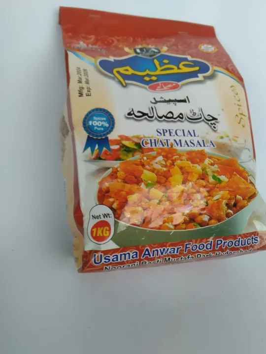 Achar%20Gosht%20Masala%20-%201Kg%20%20(wholesale)%20-%20Image%205