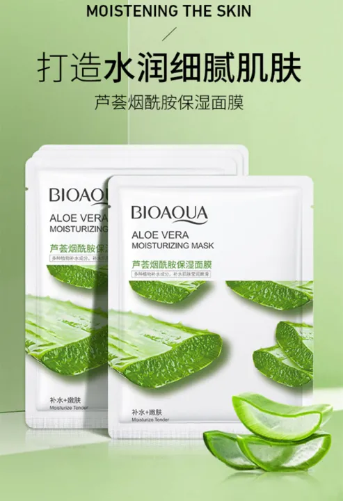 BIOAQUA%20Moisturizing%20Face%20Sheet%20Mask%20Improving%20Dryness%20Sheet%20Mask%203/5/4/15/10/20/50/100pcs%20-%20Image%206
