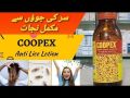Coopex Anti-Lice Lotion | 50ml. 
