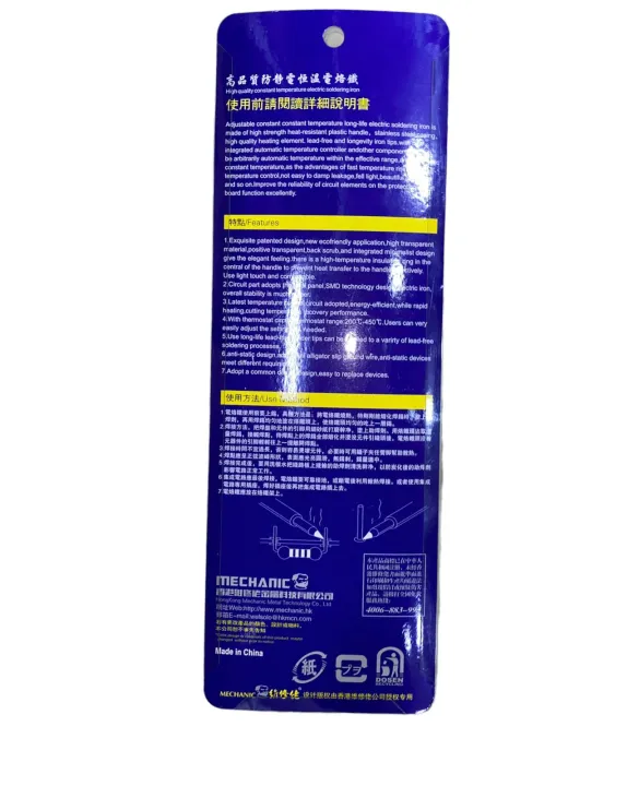 MECHANIC%20HK-530%20Electric%20Soldering%20Iron%20External%20Heat%20Type%20Constant%20Temperature%2030W%20Welding%20Pen%20Welding%20Maintenance%20Tool%20-%20Image%206