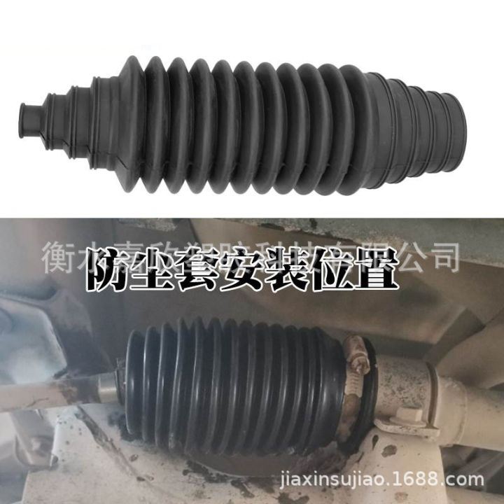 in Stock Supply Steering Gear Box Dust Cover Steering Gear Box Ferrule Neoprene Universal for Quick Installation