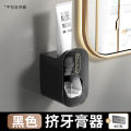 Washing set, punch-free toothbrush storage rack, wall-mounted bathroom storage box, 2, 3, 4-port electric toothbrush holder. 