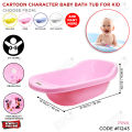Large Baby Plastic Bath Tub, Lightweight Adorable New Born Babies Shower Child & Toddlers, Little Children Taking Bubble Bathing In Bather Seating Tubs For Baby & Baba, Playing Soapy Game Bathtub Soap Area, Baby Boy & Girl Kids Bathers Water Fun Bathtubs. 